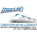 タカラトミー リニアライナー 超電導リニア L0系スペシャルセット (sb)【送料無料】