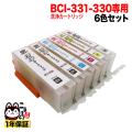 BCI-331+330/6MP Υ BCI-331/330 ץ󥿡ܵͤޤȥå 6ѥåȡڥ᡼̵