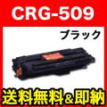 CRG-509 (0045B004)β