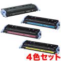 CRG-307BLK (9424A005)、CRG-307CYN (9423A005)、CRG-307MAG (9422A005)、CRG-307YEL (9421A005)の画像