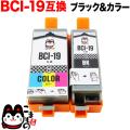 BCI-19BK BCI-19CLR Υ BCI-19 ߴ󥯥 (ȥå) ֥å顼åȡڥ᡼̵