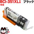 BCI-351XLBK Υ BCI-351XL ߴ  ֥åڥ᡼̵̥֥ۡå
