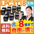 LPC3T18K(֥å)LPC3T18C()LPC3T18M(ޥ)LPC3T18Y()β