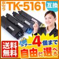 TK-5161K、TK-5161C、TK-5161M、TK-5161Y、の画像