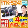 TK-5241BK、TK-5241C、TK-5241M、TK-5241Yの画像