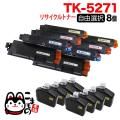 TK-5271K(֥å)TK-5271C()TK-5271M(ޥ)TK-5271Y()β