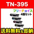 TN-395の画像