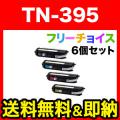 TN-395の画像