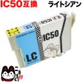 ICLC50 ץ IC50 ߴ󥯥ȥå 饤ȥڥ᡼زġۡ饤ȥ