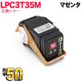ץ LPC3T35M ߴȥʡ M ̵ۡޥ