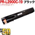 NEC PR-L2900C-19 ꥵȥʡ ̵֥ۡå
