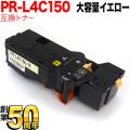 NEC PR-L4C150 ߴȥʡ PR-L4C150-16  ̵ۡ