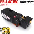 NEC PR-L4C150 ߴȥʡ PR-L4C150-17  ̵ۡޥ