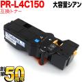 NEC PR-L4C150 ߴȥʡ PR-L4C150-18  ̵ۡ