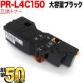 NEC PR-L4C150 ߴȥʡ PR-L4C150-19  ̵֥ۡå