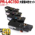 NEC PR-L4C150-19 PR-L4C150-18 PR-L4C150-17 PR-L4C150-16 ߴȥʡ  ̵ۡ4å