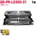 ޤ NEC PR-L3M530-12 ߴȥʡ ֥å 1ǯݾڡ ISOǧڹ¤ б MultiWriter 3M570 PR-L3M570) MultiWriter 3M550 PR-L3M550ˡ֥å