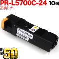 NEC PR-L5700C ߴȥʡ 3K 10ܥå PR-L5700C-24  ̵