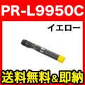 NEC PR-L9950C ߴȥʡ PR-L9950C-11 ̵ۡ