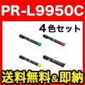 PR-L9950C-14ʥ֥åˡPR-L9950C-13ʥˡPR-L9950C-12ʥޥ󥿡ˡPR-L9950C-11ʥˤβ