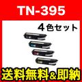TN-395の画像