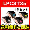 LPC3T35K(֥å)LPC3T35C()LPC3T35M(ޥ)LPC3T35Y()β
