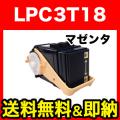 LPC3T18Mβ
