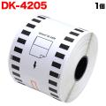 ֥饶 ԡå DKơ (Ǯ) DK-4205 ߴ Υ Ĺܻơ()  62mm30.48mڥ᡼Բġ