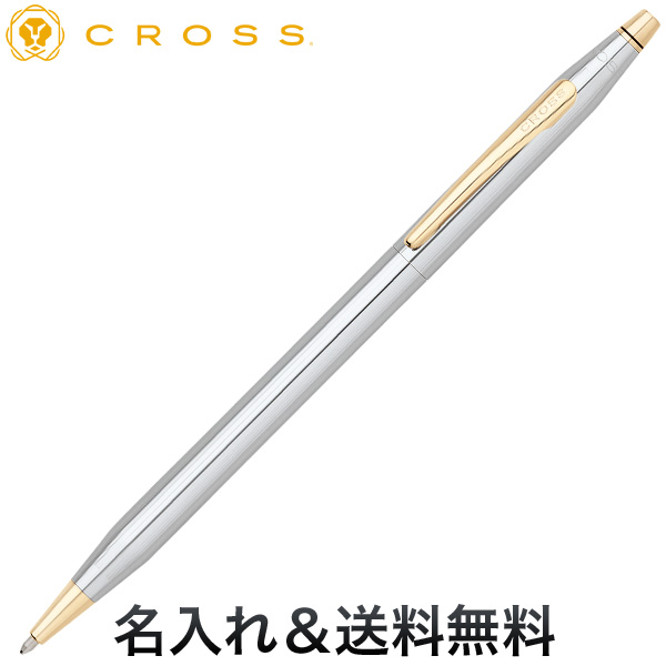 CROSS クロス CLASSIC CENTURY メダリスト ボールペン N3302 【名入れ ...
