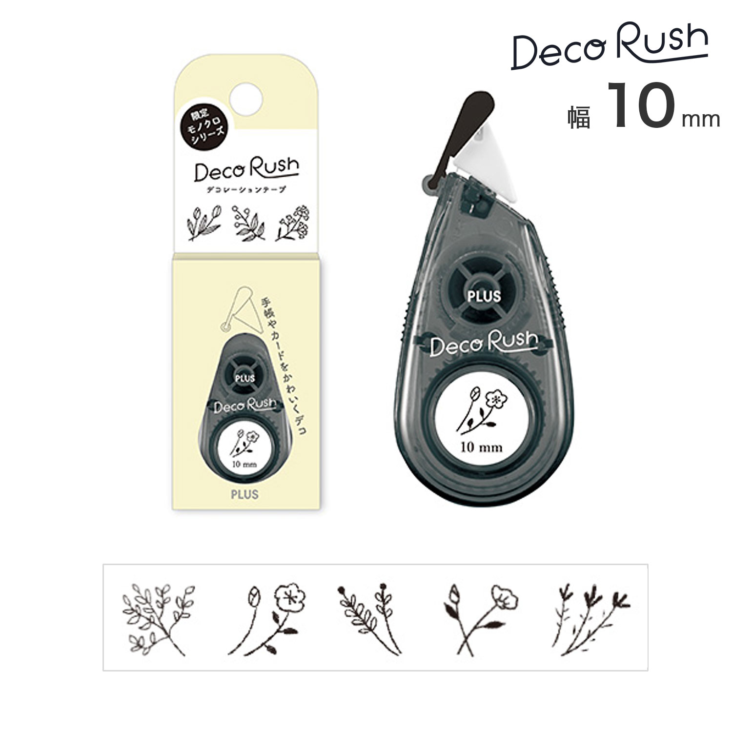 ڸPLUS ץ饹 Deco Rush ǥå  10mm Υ   DC-080LM ڥ᡼زġۡ
