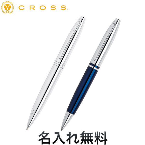 Cross クロス カレイ ボールペン Nat0112 名入れ無料 プレゼント 全2色から選択 品番 Cmp At0112 商品詳細 こまもの本舗