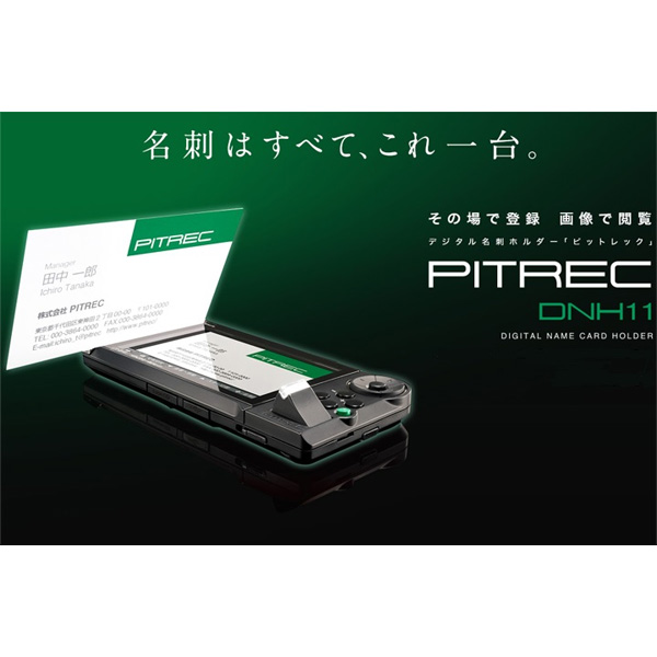 KINGJIM キングジム デジタル名刺ホルダー ピットレック ソリッドブラック DNH11 (sb)【送料無料】