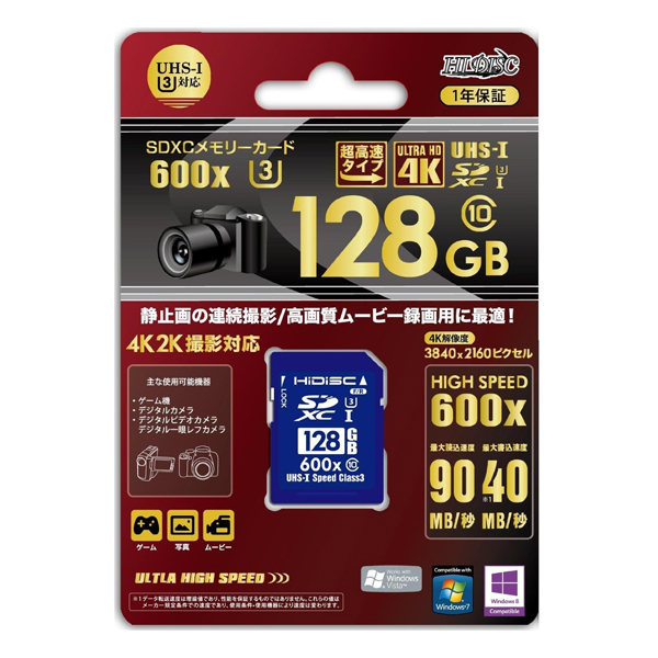 HI-DISC SDメモリーカード 128GB HDSDX128GCL10UI3JP (sb)【送料無料】