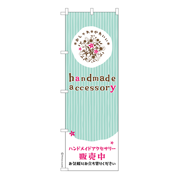 Τܤ֥ϥɥᥤɥ꡼handmade accessory 1 ʤΤܤ Ǽ̤ڥ᡼زġۡ600mm