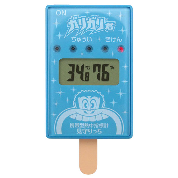 熱中指標計 ガリガリ君 見守りっち