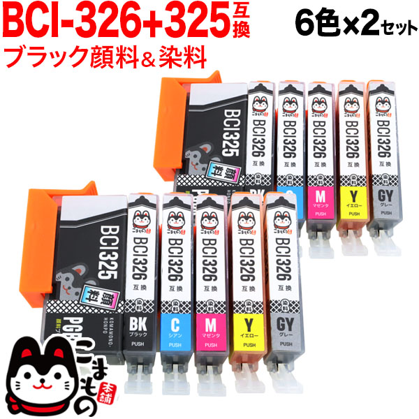 BCI-326+325/6MP Υ BCI-326 ߴ󥯥 (ȥå) 62åȡڥ᡼̵ۡ62å