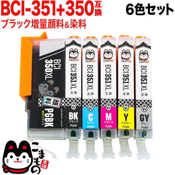 BCI-351XL350XL/6MP Υ ߴ  6åȡڥ᡼̵ۡ6å