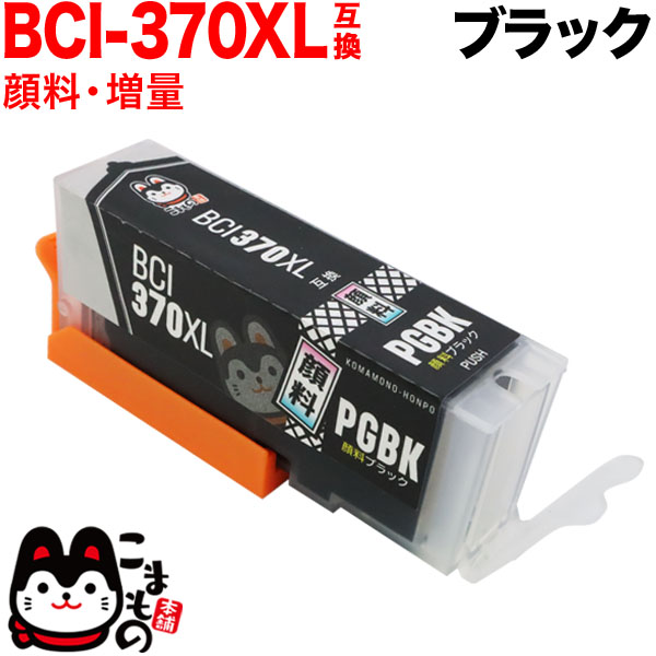 BCI-370XLBK Υ BCI-370XL ߴ   ֥åڥ᡼̵̴֥ۡå