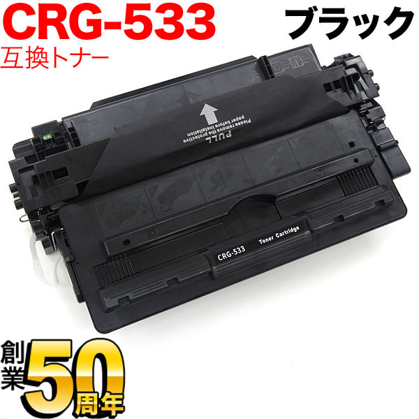 Υ CRG-533 ȥʡȥå533 ߴȥʡ ̵֥ۡå