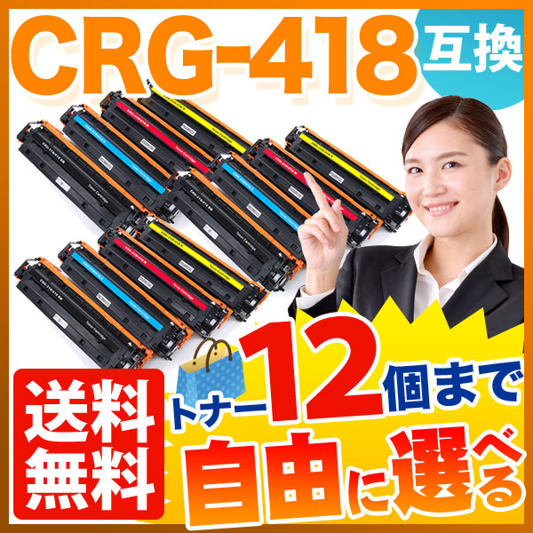 Υ CRG-418 ȥʡȥå418 ߴȥʡ ͳ12ܥå ե꡼祤 ̵ۡ٤12ĥå