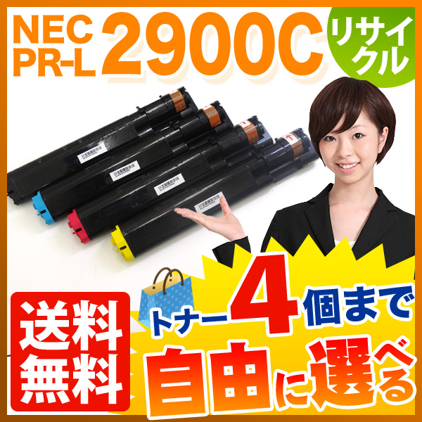 NEC PR-L2900C ꥵȥʡ ͳ4ܥå ե꡼祤 ̵ۡ٤4ĥå