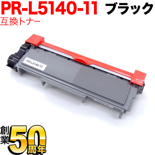 NEC PR-L5140-11 ߴȥʡ ̵֥ۡå