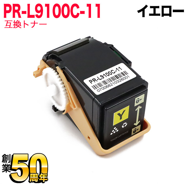NEC PR-L9100C ߴȥʡ PR-L9100C-11 ̵ۡ