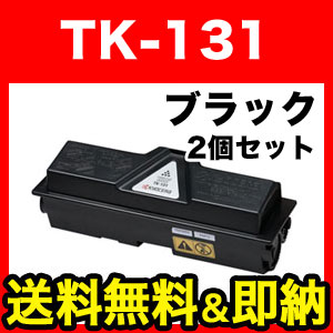 ߥ TK-131 ꥵȥʡ 2ܥå ̵֥ۡå 2ĥå