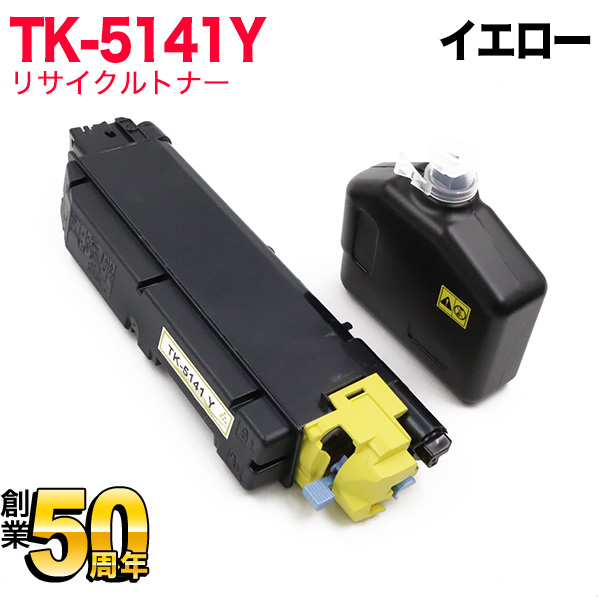 ߥ TK-5141Y ꥵȥʡ ̵ۡ