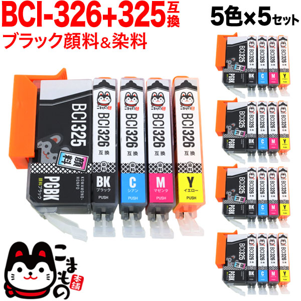 BCI-326+325/5MP Υ BCI-326 ߴ 55åȡڥ᡼̵ۡ55å