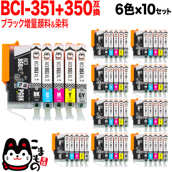 BCI-351XL+350XL/6MP Υ BCI-351XL350XL ߴ  610åȡ̵ۡ610å