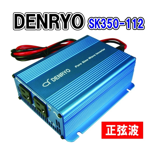USB2ポート+<br>2連電源ソケット