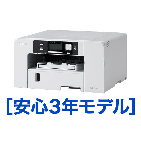RICOH リコー SG3200 プリンター - PC/タブレット