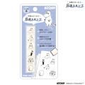 PLUS MART �ץ饹�ޡ��� 6Ϣ������� MOOMIN �ࡼ�ߥ� 231005�ڥ᡼���زġۡ��ࡼ�ߥ�